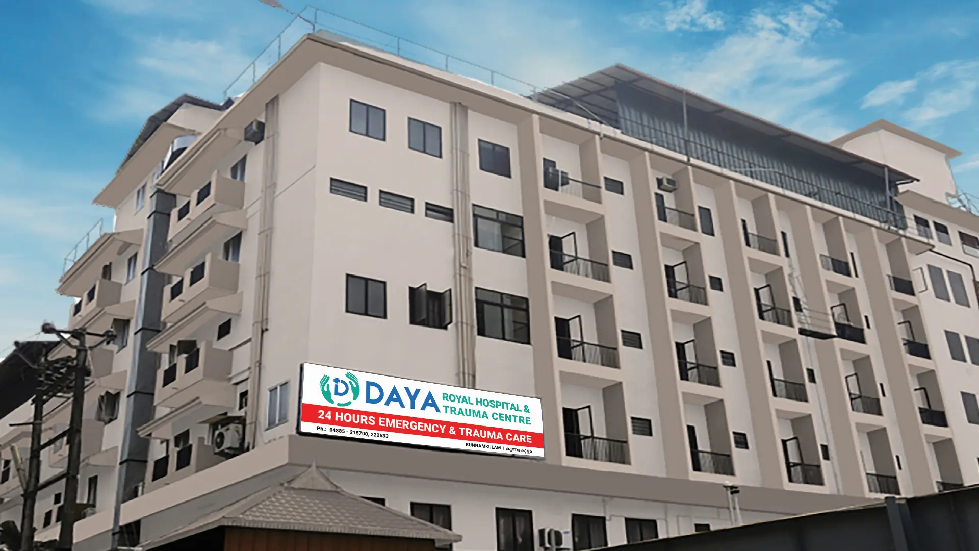 daya_royal_hospital